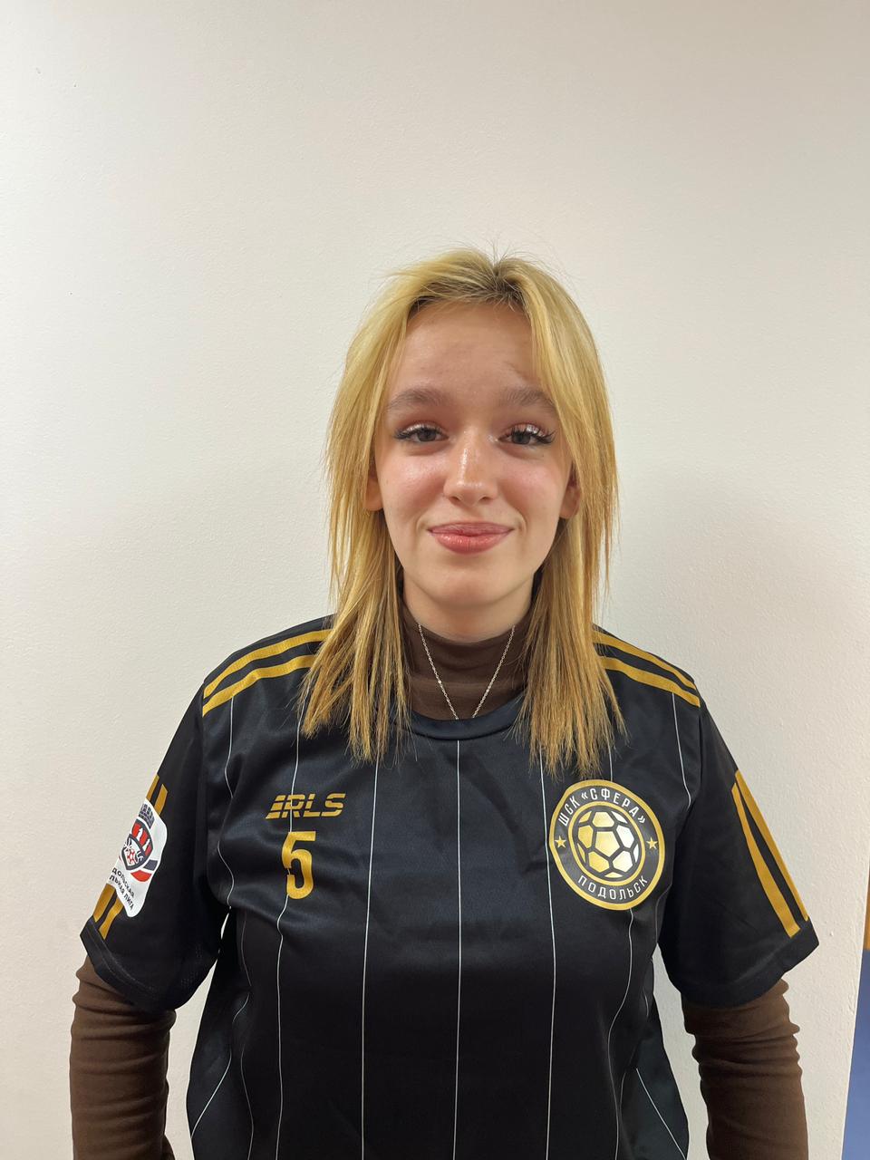 Подзорова Александра Алихановна