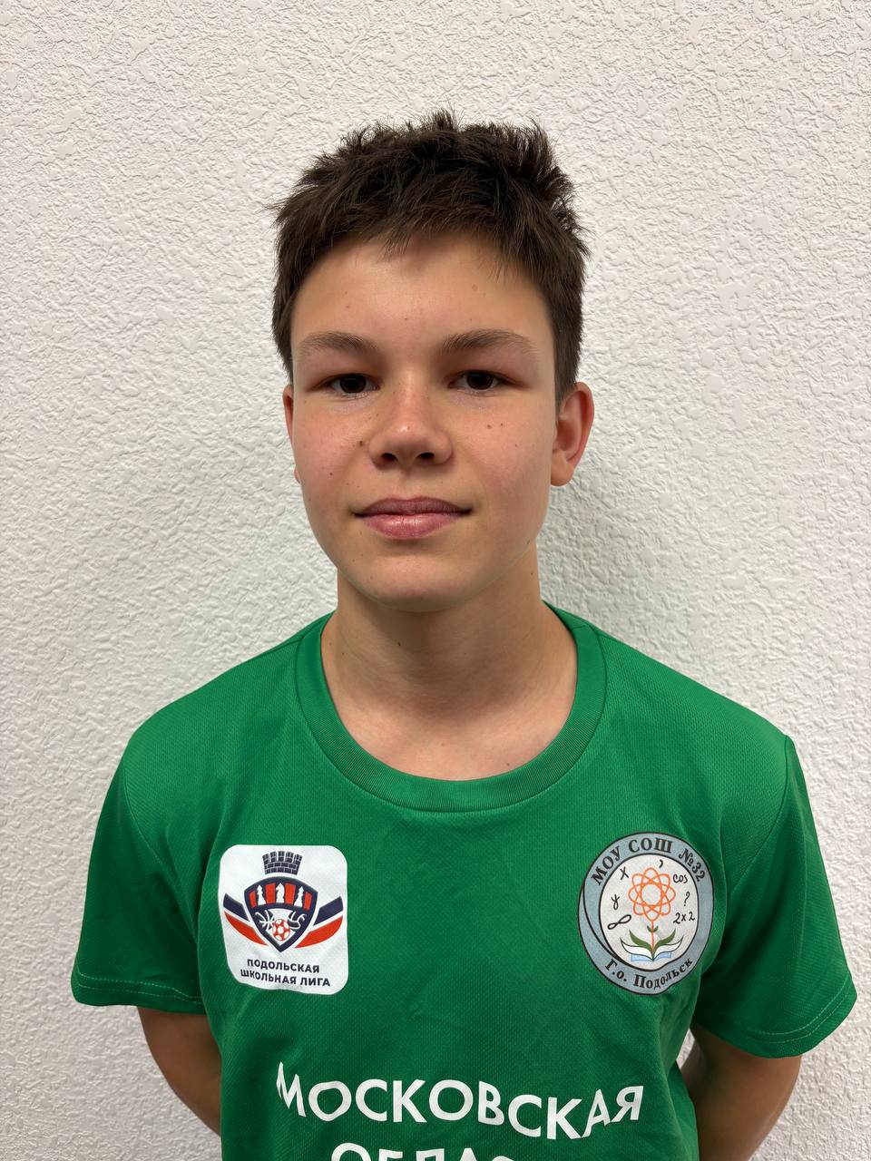 Краль Егор Денисович