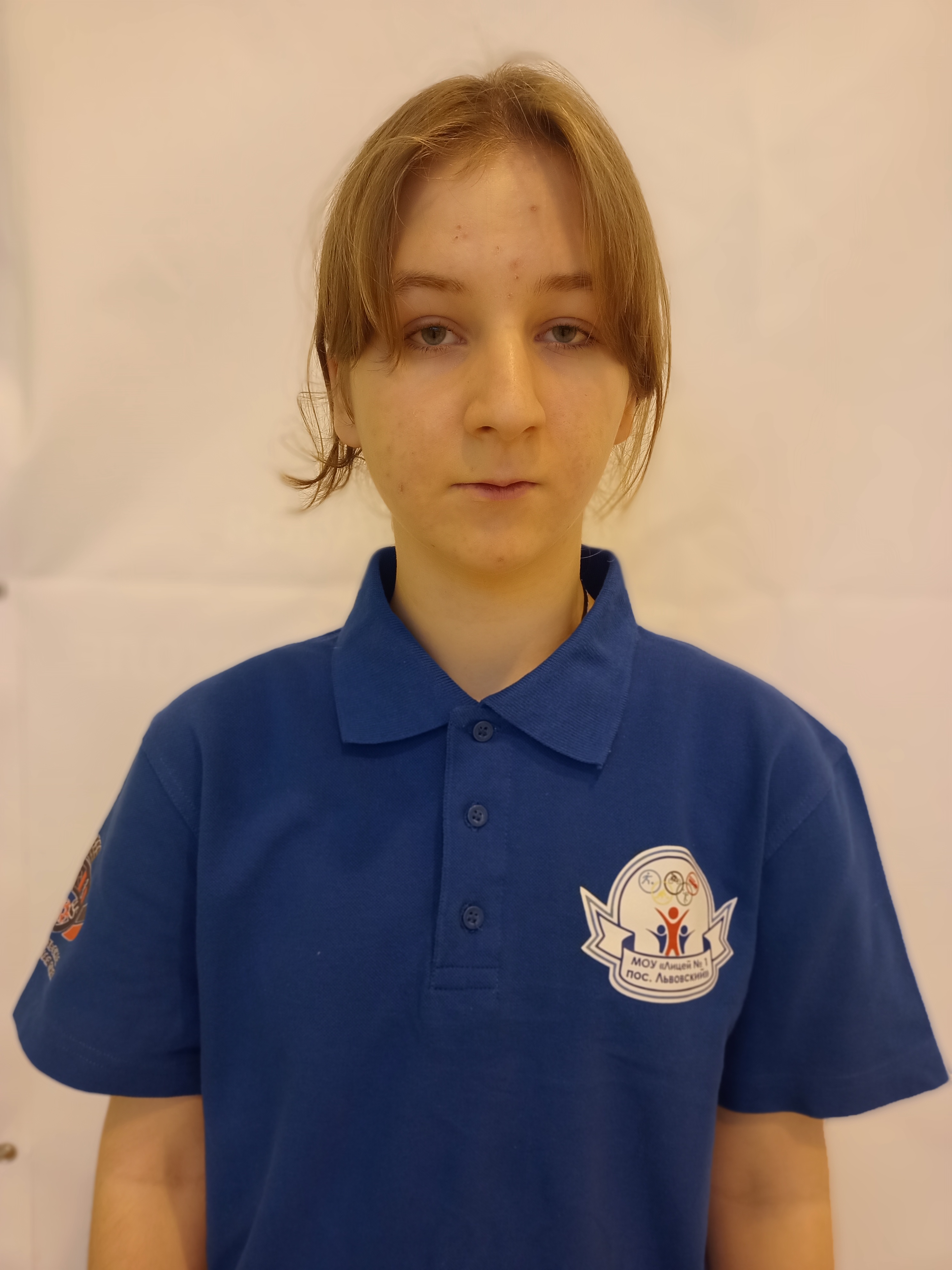 Архип Софья Геннадьевна