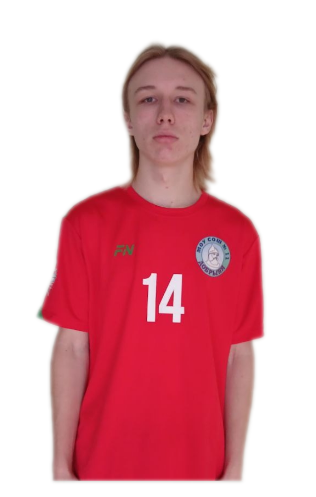 Остафийчук Максим Вадимович